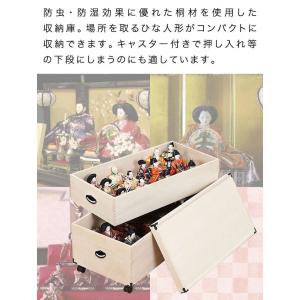 雛人形収納ケース ひな人形 ひな祭り 雛祭り ...の詳細画像2