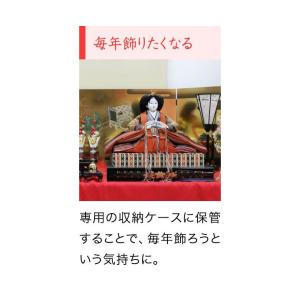 雛人形収納ケース ひな人形 ひな祭り 雛祭り ...の詳細画像5