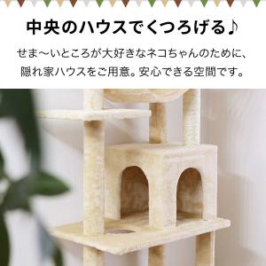 キャットツリー タワー 爪とぎ 1部屋 3ハン...の詳細画像2