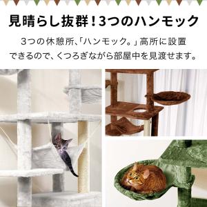キャットツリー タワー 爪とぎ 1部屋 3ハン...の詳細画像3
