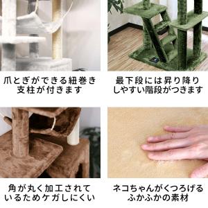 キャットツリー タワー 爪とぎ 1部屋 3ハン...の詳細画像5