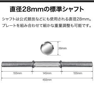 ダンベル 可変式 20kg 2個セット合計 4...の詳細画像3