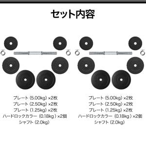 ダンベル 可変式 20kg 2個セット合計 4...の詳細画像5