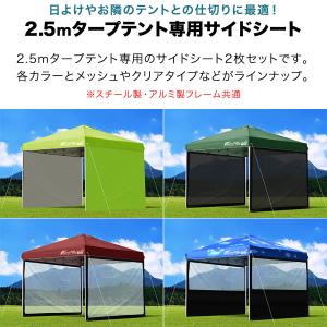 FIELDOOR ワンタッチタープテント用 横...の詳細画像1