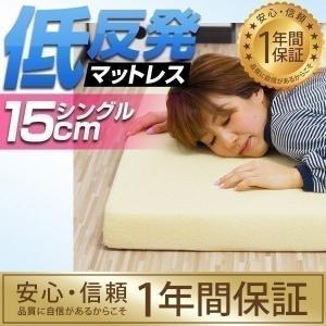 高反発マットレス 極厚10cm アイボリー シングル 布団 200N 新品未開封 WEIMALL（ウェイモール） マットレス シングル 高反発 硬さ200N 厚み