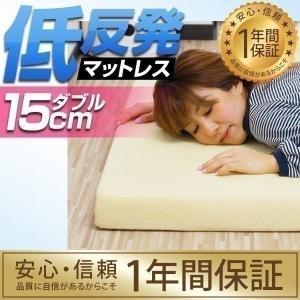 マットレス ダブル D 高反発 厚さ4cm 高密度 27D 硬め 150N/180N