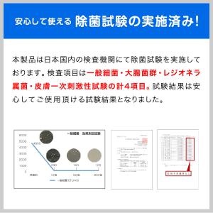 プール除菌剤 日本製 プール塩素 約70L分 ...の詳細画像4