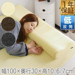 低反発ピロー Amazon｜枕 低反発 まくら ニューロンピロー 安眠枕 高さ調整