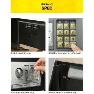 金庫 家庭用 テンキー おしゃれ 防犯金庫 店...の詳細画像4
