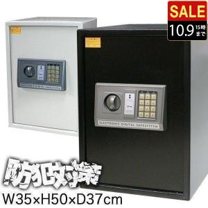 電子ロック式 ガンロッカー 3艇用 テンキー式 銃刀保管庫 壁面取付可 楽天市場】電子ロック式 ガンロッカー 3艇用 テンキー式 銃刀