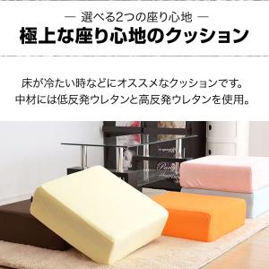 座布団 クッション 低反発 高反発 両面 3層...の詳細画像1
