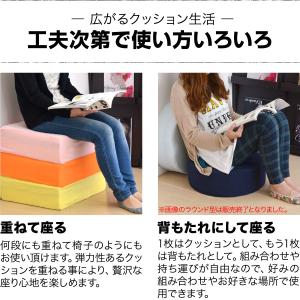 座布団 クッション 低反発 高反発 両面 3層...の詳細画像5