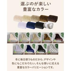 膝掛け ブランケット 100cm×70cm 単...の詳細画像5
