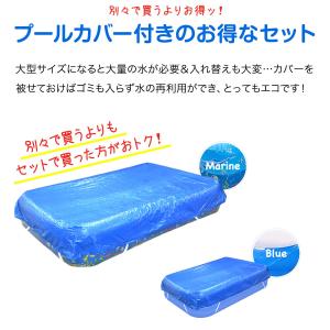プール 家庭用プール 2.6m 大型 子供用 ...の詳細画像3