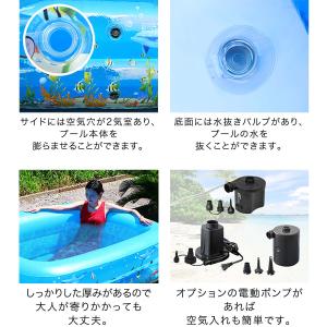 プール 家庭用プール 2m 大型 子供用 ファ...の詳細画像3