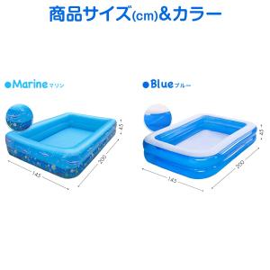 プール 家庭用プール 2m 大型 子供用 ファ...の詳細画像4