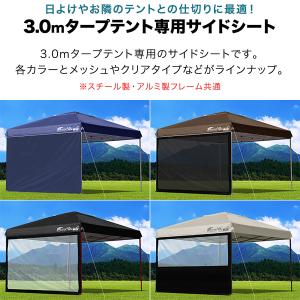 ヤフー1位 FIELDOOR ワンタッチタープ...の詳細画像1