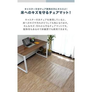 チェアマット 透明 クリア 180cm×90c...の詳細画像2