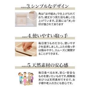 米びつ 桐製 米櫃 ライスストッカー 米 保存...の詳細画像4