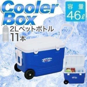 クーラーボックス 大型 キャスター付き 大容量 150L 釣り クーラーボックス 大型 キャスター付き 大容量 150L 釣り