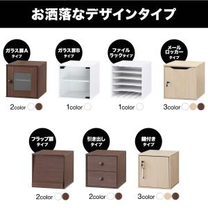 キューブボックス 収納ボックス カラーボックス...の詳細画像3