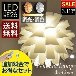 イケア（IKEA） IKEA - - STORSLINGA -ストルスリンガ- LED