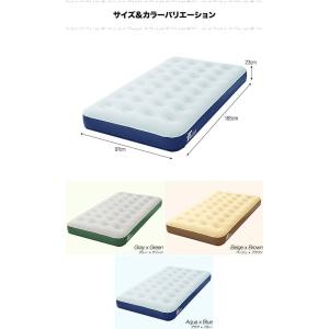 エアーベッド エアーマット 大型 アウトドア寝...の詳細画像1