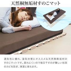 すのこベッド ロール式 シングル 折りたたみ ...の詳細画像1