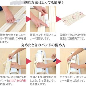 すのこベッド ロール式 シングル 折りたたみ ...の詳細画像4