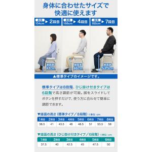 シャワーチェア シャワーベンチ 介護椅子 高さ...の詳細画像3