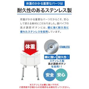 シャワーチェア シャワーベンチ 介護椅子 高さ...の詳細画像4