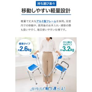 シャワーチェア シャワーベンチ 介護椅子 高さ...の詳細画像5