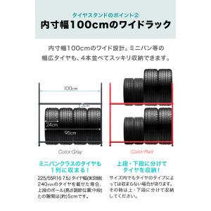 タイヤラック 4本 8本 縦置き 2段 タイヤ...の詳細画像4