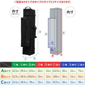 テント タープテント タイヤ付きキャリーバッグ...の詳細画像5