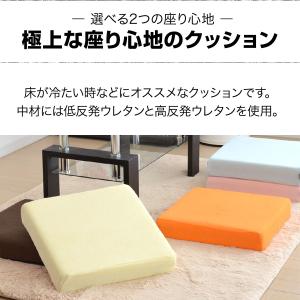 座布団 クッション 低反発 高反発 両面 3層...の詳細画像1