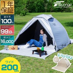 Coleman ポップアップ 2人用テント Coleman 即納！ コールマン ポップアップ 2人用 テント COLEMAN