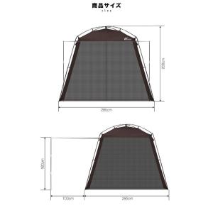 スクリーンテント スクリーンタープ 蚊帳 メッ...の詳細画像3