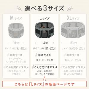 1年保証 ペットサークル 折りたたみ L 11...の詳細画像2