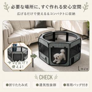 1年保証 ペットサークル 折りたたみ L 11...の詳細画像3