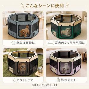 1年保証 ペットサークル 折りたたみ L 11...の詳細画像4