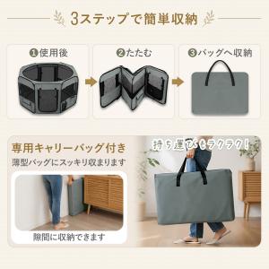 1年保証 ペットサークル 折りたたみ L 11...の詳細画像5