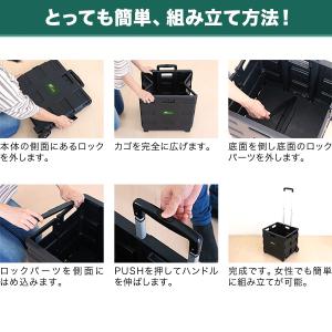 折りたたみキャリーカート ショッピングカート ...の詳細画像4