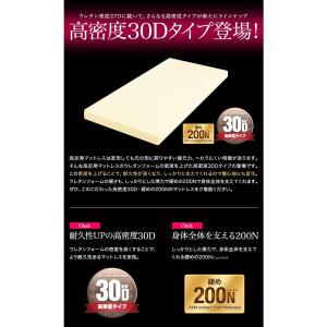 高反発マットレス シングル マットレス 高反発...の詳細画像2