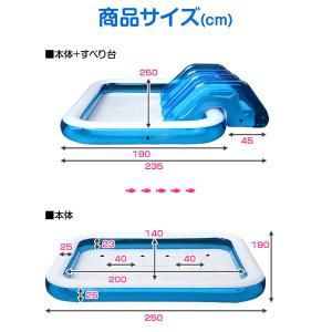 プール 家庭用 ビニールプール 滑り台2個付 ...の詳細画像4