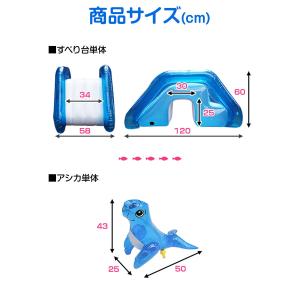 プール 家庭用 ビニールプール 滑り台2個付 ...の詳細画像5