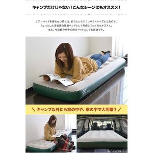 エアーベッド エアーマット シングル アウトド...の詳細画像3