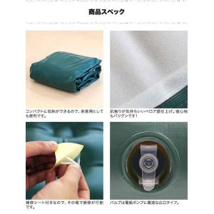 エアーベッド エアーマット シングル アウトド...の詳細画像4