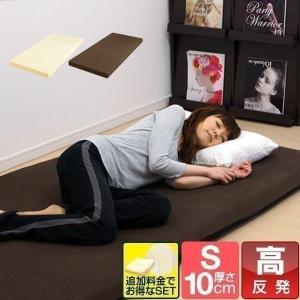 高反発マットレス 10cm キング 高密度30D 硬め200N 高密度 高反発