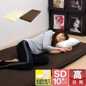 高反発マットレス キング マットレス高反発 高反発マット高反発10cm 
