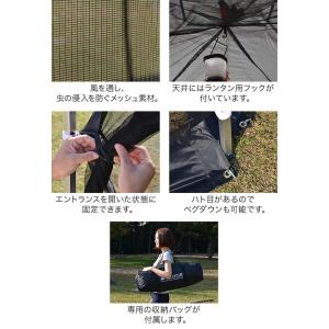 タープ テント タープテント用 サイドシート ...の詳細画像3